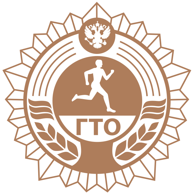 Бронзовый знак Бронзовый знак