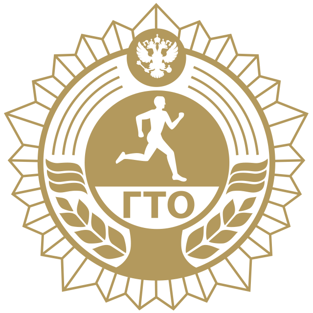 Золотой знак Золотой знак