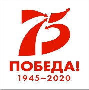 75  !!!