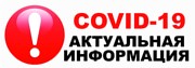   .  COVID-19