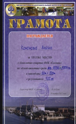 За ТРЕТЬЕ МЕСТО За ТРЕТЬЕ МЕСТО