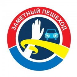  2019