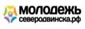 Молодёжный центр Северодвинска Молодёжный центр Северодвинска