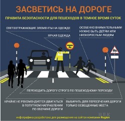 Стань заметнее. 21.10.2019 Стань заметнее. 21.10.2019