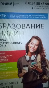 День профориентации "Образование и карьера". 30.12.20219 День профориентации "Образование и карьера". 30.12.20219