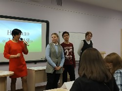 "Наш класс". 19.11.2019 "Наш класс". 19.11.2019
