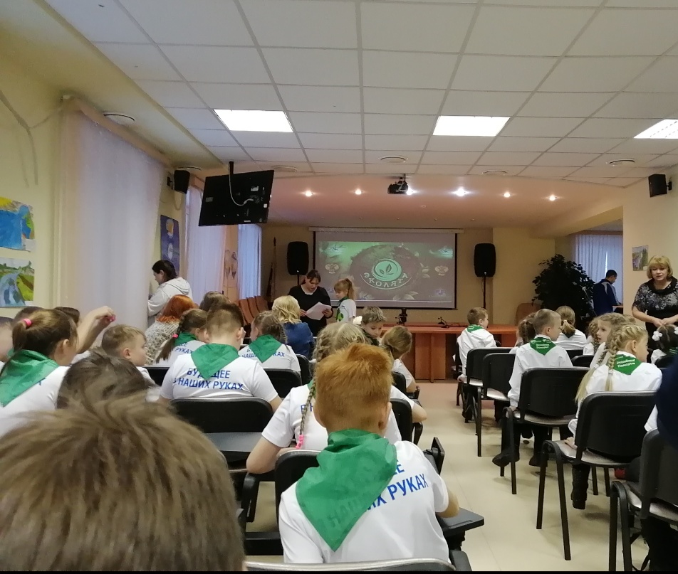 II детская экологическая конференция. 19.12.2019 II детская экологическая конференция. 19.12.2019